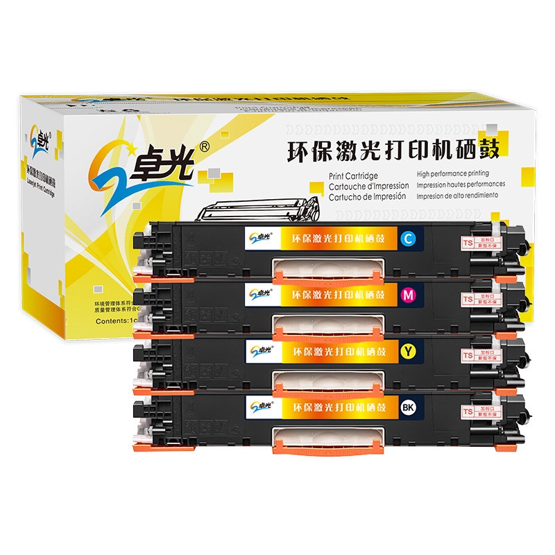 卓光 CE310A 黑色硒鼓墨粉盒（適用惠普m176n硒鼓mfp m177fw cp1025nw m176n 佳能lbp7010c7018c crg329打印機(jī)粉盒墨盒）