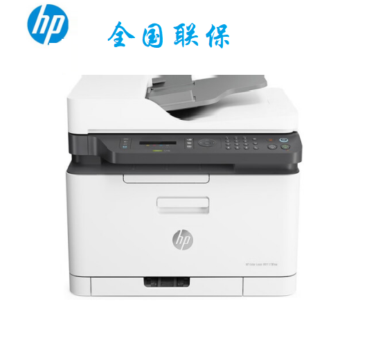 惠普 179fnw A4無線商用辦公打印復(fù)印一體機 （彩色四合一+無線+有線網(wǎng)+輸稿器）