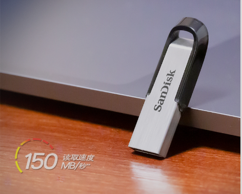 閃迪 (SanDisk) 32GB USB3.0 U盤CZ73酷鑠