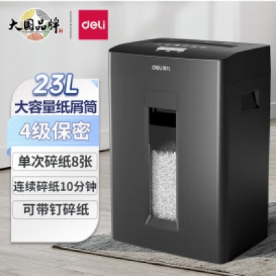 得力（deli） 碎紙機 辦公家用桌面 小型便攜 4級保密 顆粒迷你紙張粉碎機 GA311黑色 單次碎紙8張 持續(xù)10分鐘 23L