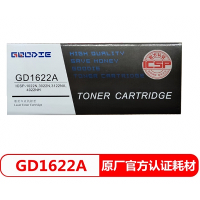 GD1622A硒鼓原廠認(rèn)證耗材TD0022適用愛勝品1022N/3022N/3122NA/4022N GD1622A