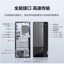 聯(lián)想（Lenovo）M460i3-12100臺(tái)式電腦全套稅控辦公商用臺(tái)式機(jī)電腦整機(jī)8G內(nèi)存 512G固態(tài)+27寸顯示屏