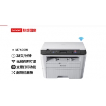 聯(lián)想（Lenovo）M7400w a4黑白激光打印機家用辦公打印復印掃描多功能一體機