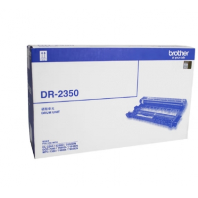 兄弟DR-2350黑色原裝硒鼓 適用于7080D、7180DN、7380、7480D、7880DN DR-235
