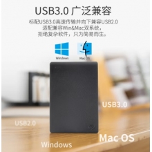 希捷（SEAGATE）移動(dòng)硬盤 USB3.0 簡系列 2.5英寸機(jī)械硬盤 商務(wù)簡約 高速 便攜易用 兼容MAC 暗夜黑色【含數(shù)據(jù)恢復(fù)服務(wù)】 1TB