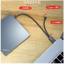 聯(lián)想（Lenovo）TX800 外置光驅(qū) 超薄外置DVD刻錄機(jī) 24倍速 高速移動(dòng)光驅(qū) Type-C+USB雙接口