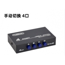 豐杰英創(chuàng)（FJGEAR）usb切換共享器四進一出分線器